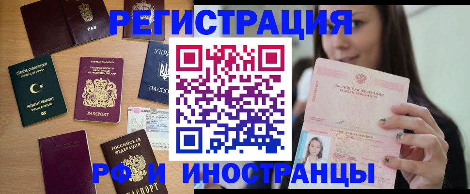 форма 3 в Челябинске